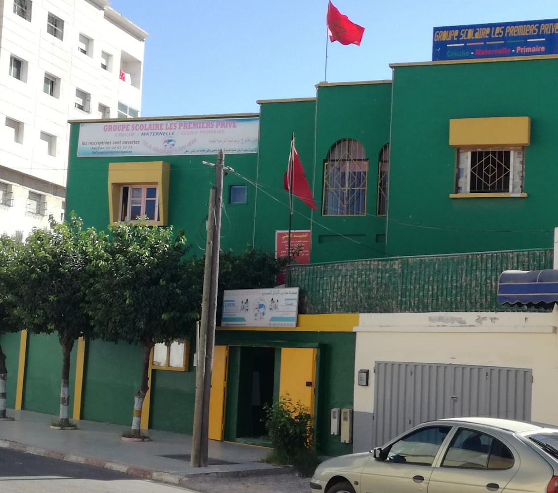 Groupe Scolaire les premiers privée