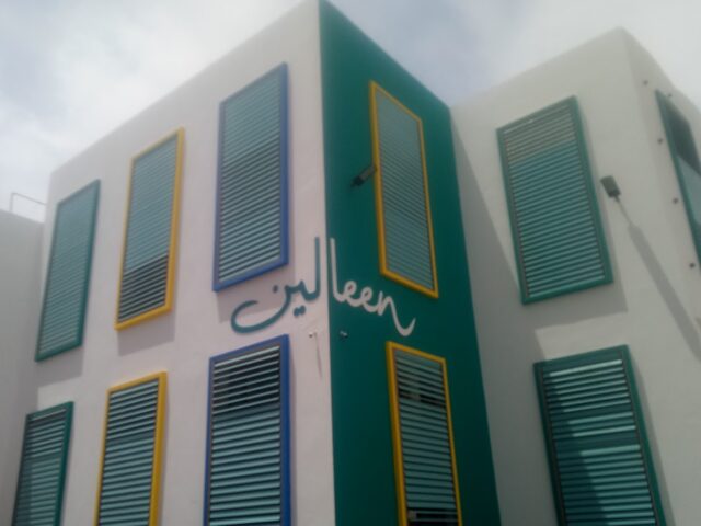 مجموعة مدارس لين