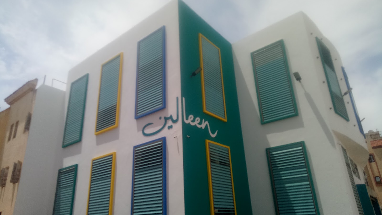 مجموعة مدارس لين