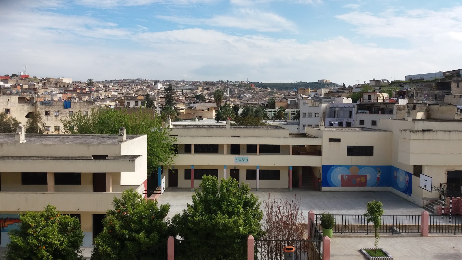 Lycée Ibn Bajja - Fès