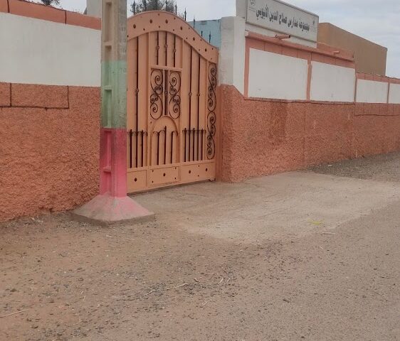 Ecole primaire de Salah Eddine El Ayoubi - Lagroun