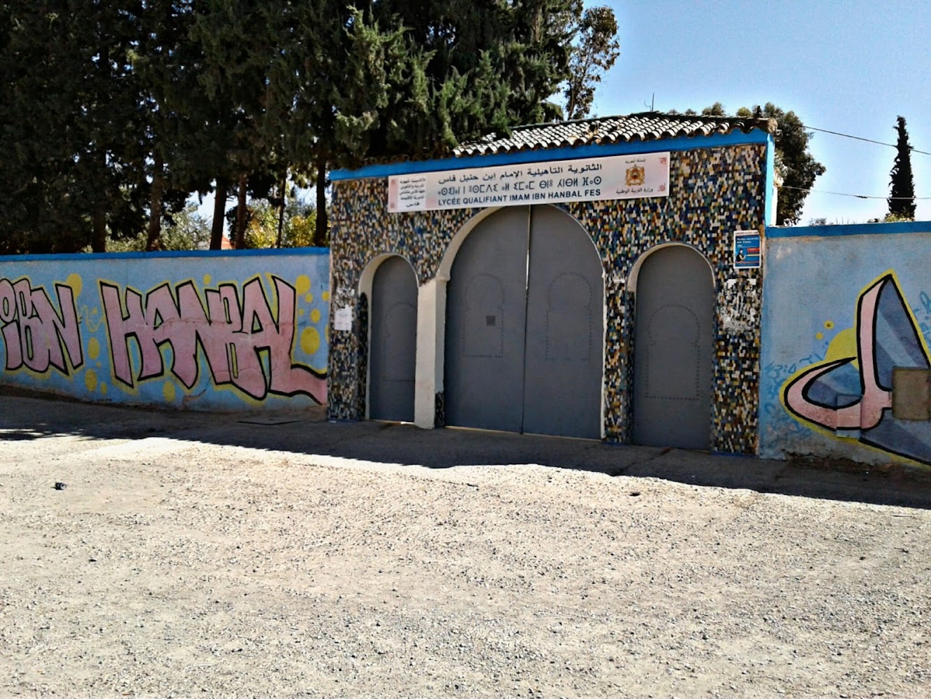 lycee ibn hanbal - Fès