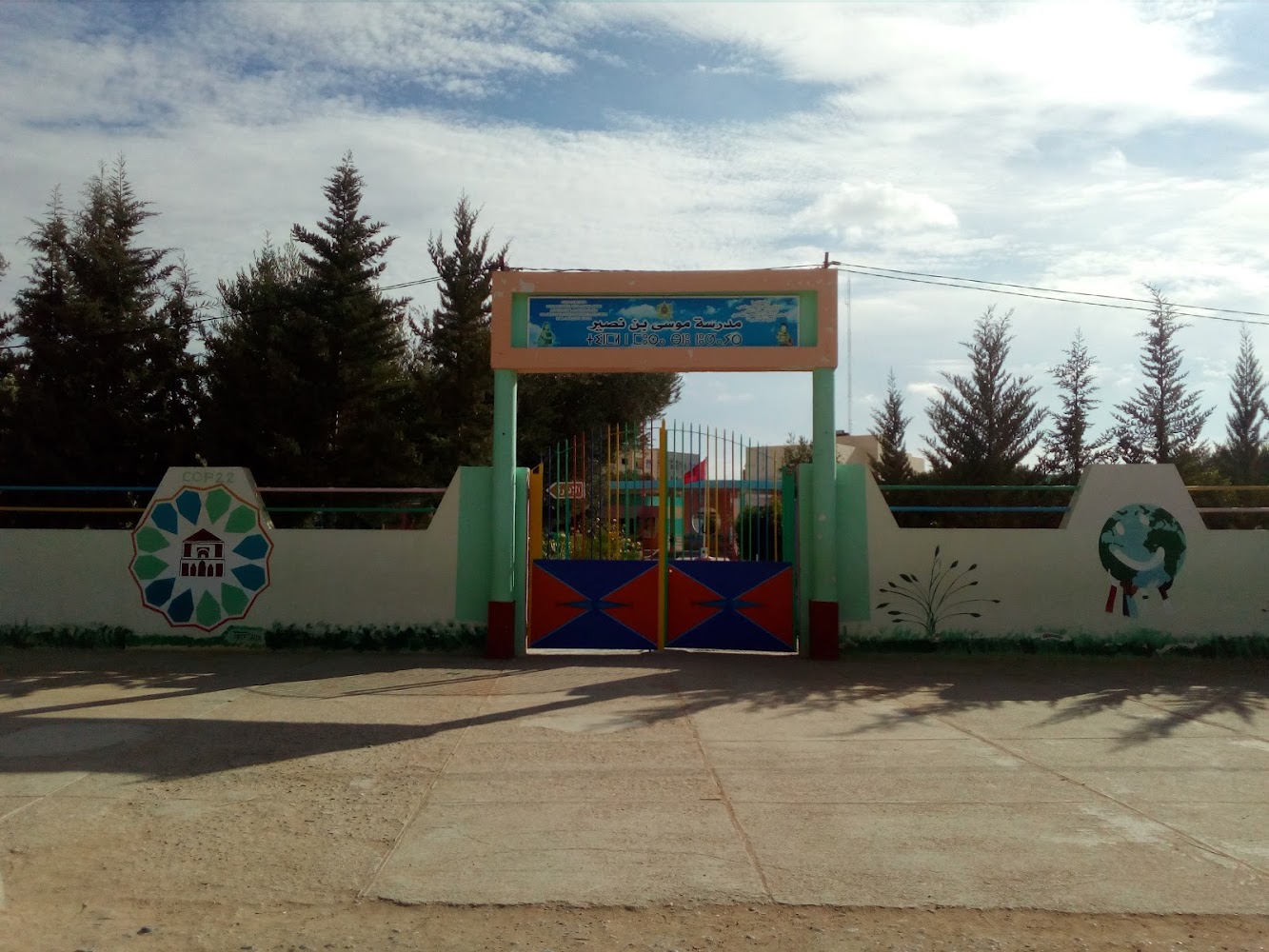 École moussa ibnou noussayr