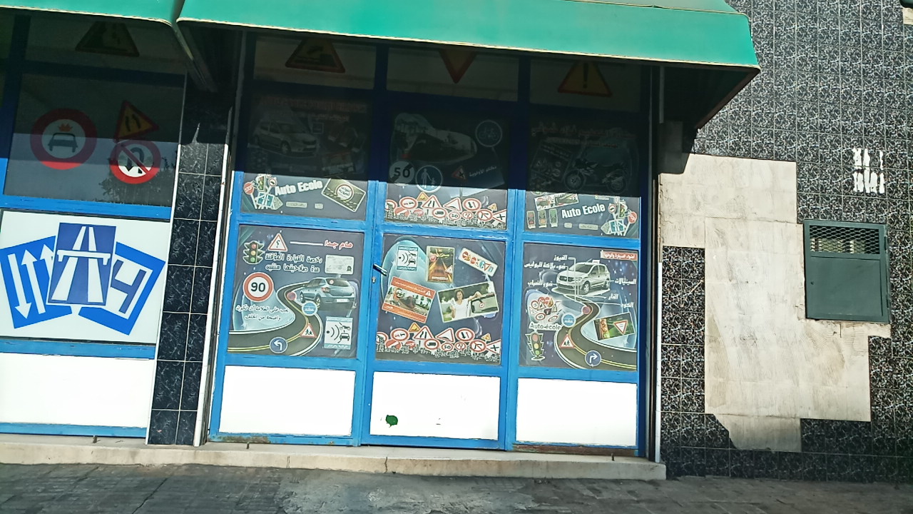 auto-ecole chawki - Casablanca