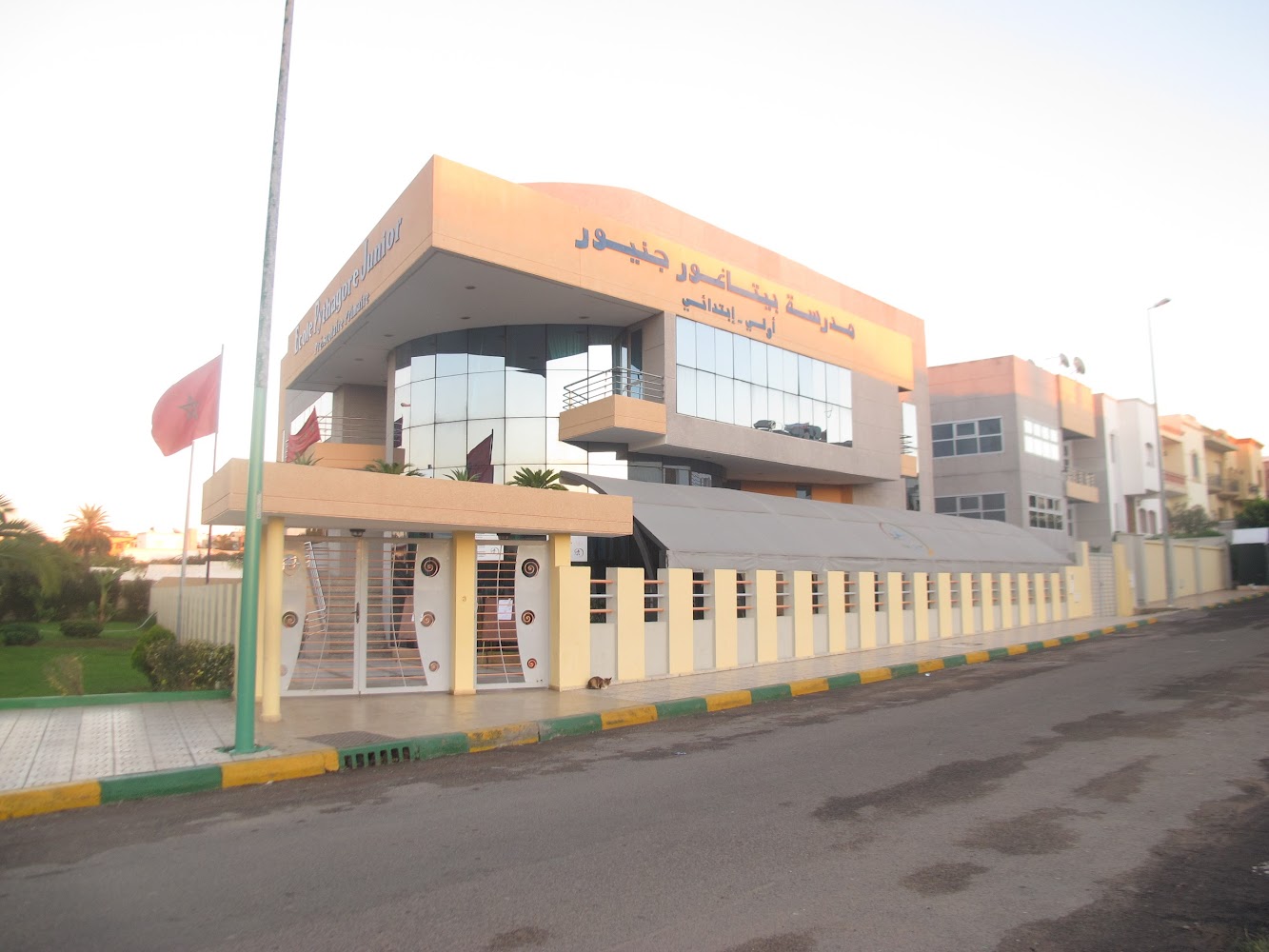 Ecole Pythagore Junior - Mohammédia