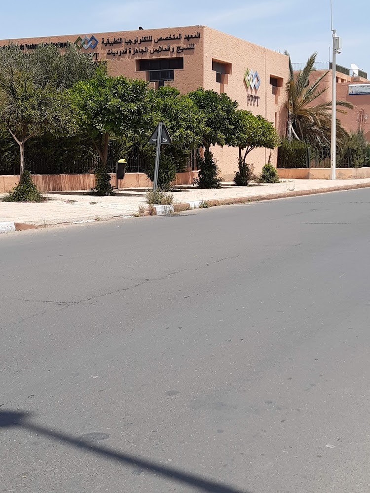 المعهد المتخصص للتكنولوجيا التطبيقية للنسيج والملابس الجاهزة الداوديات OFPPT