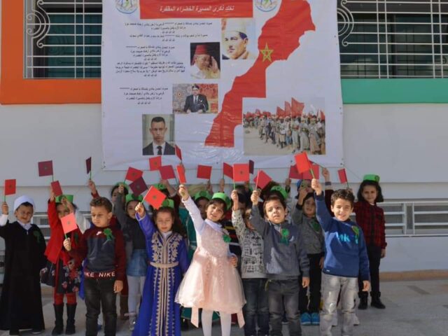 Groupe Scolaire AHL FES , Fès , Maroc