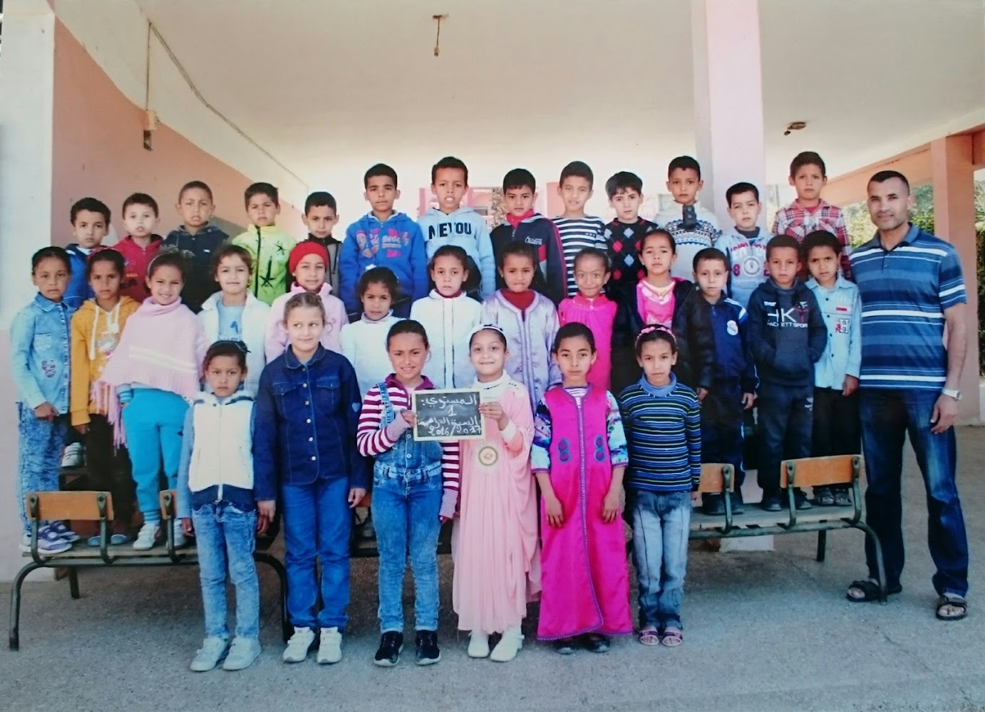 مدرسة طارق بن زياد