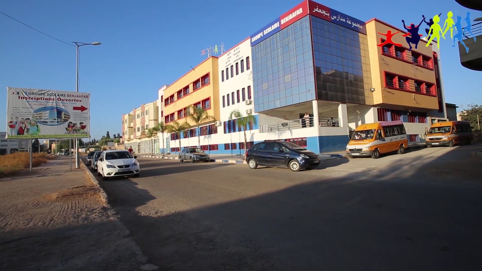 Groupe Scolaire Benjaafar-Fes
