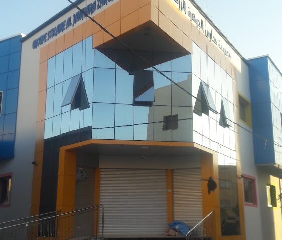 Groupe Scolaire AL JAWHARA ZARQAA