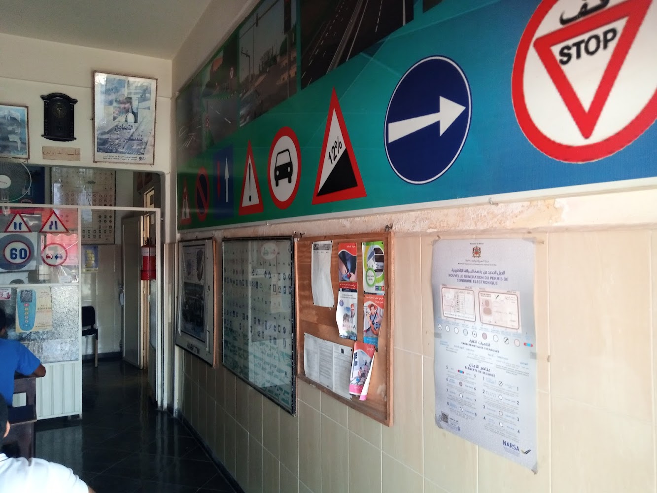 سيارة التعليم بلغازي لحبيب - Oued Zem