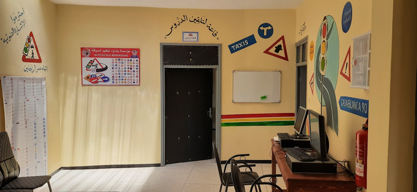 Auto Ecole Bendaoud - Ben Ahmed