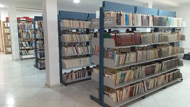 Bibliothèque Municipale - Khémisset