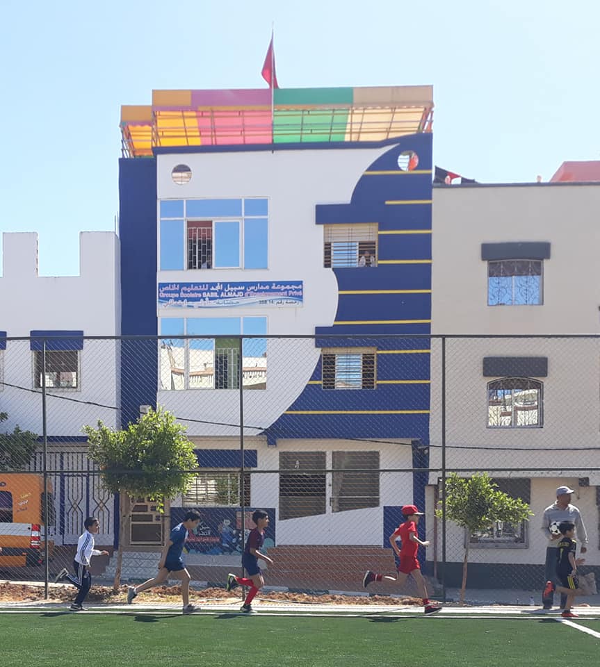 Groupe scolaire sabil almajd privé - Ouazzane