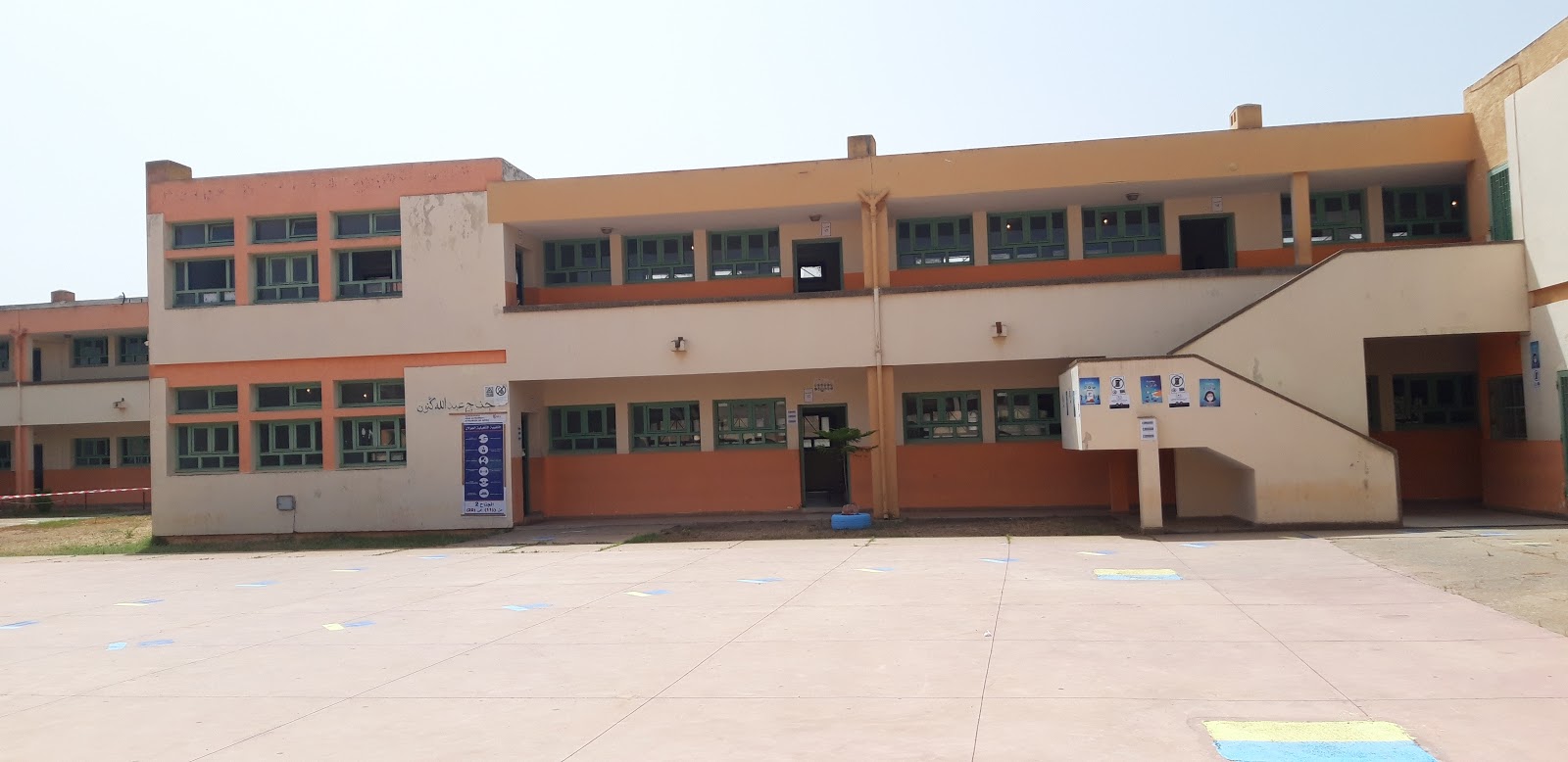 Lycée Qualifiant Joulane