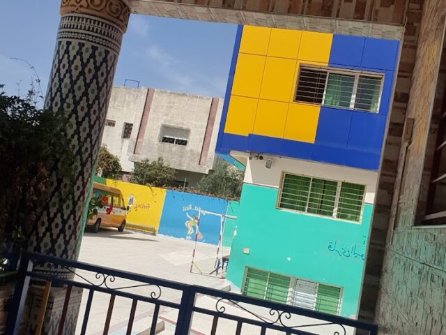 Groupe Scolaire Oum Al Qura