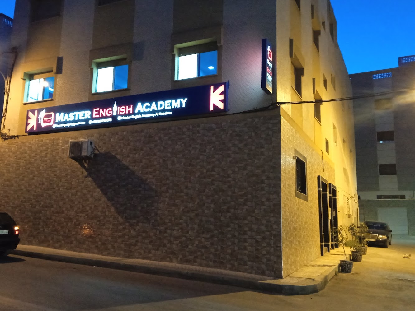 Master English Academy