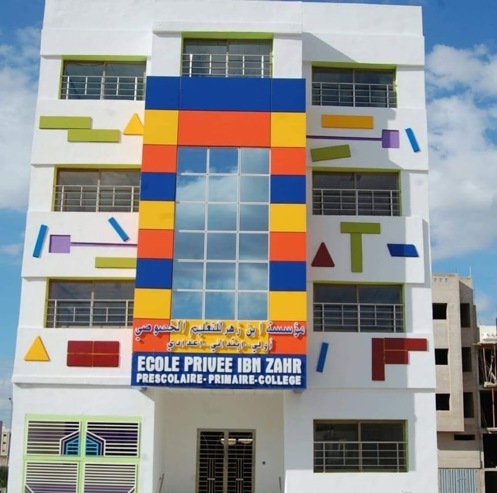 École Privée Ibn Zahr