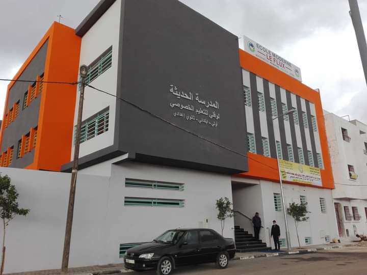 École moderne le flux Fes - Fès