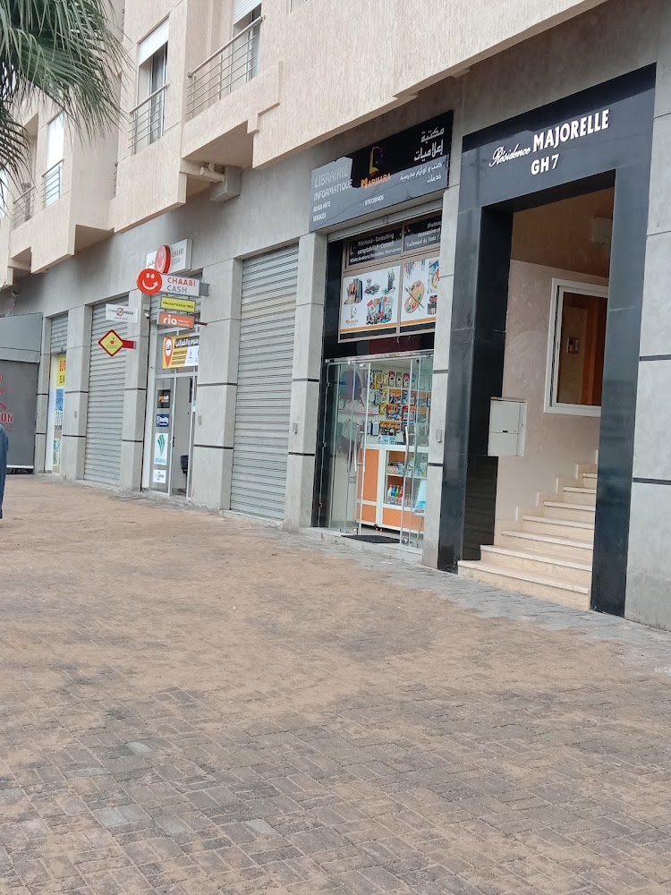 Majorelle - Mohammédia
