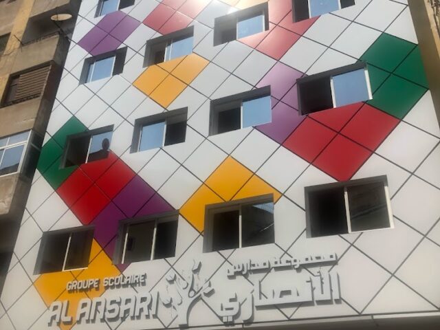 Ecole Al Ansari مجموعة مدارس الأنصاري