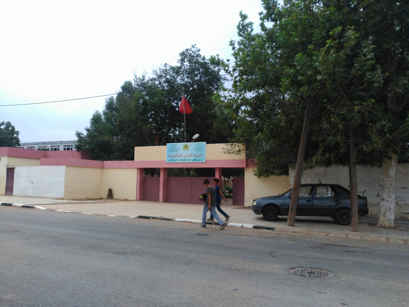 ثانوية الفتح التاهيلية - Khémisset