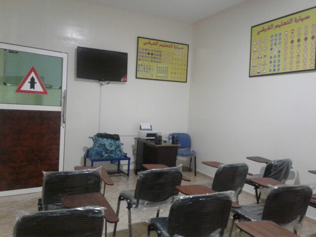 Auto Ecole El Kourchi - Berrchid