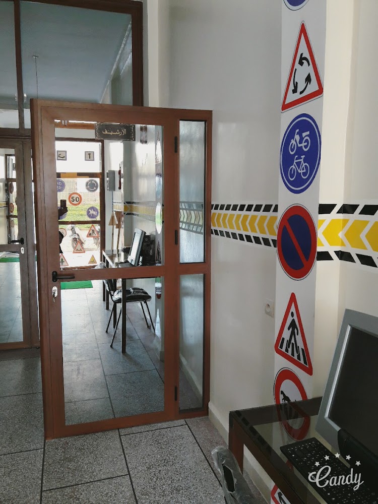 Auto École Boujniba (Bachraoui--El Guaidi)