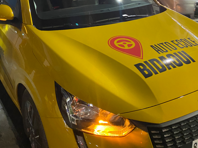 سيارة التعليم بيضاوي اسفى