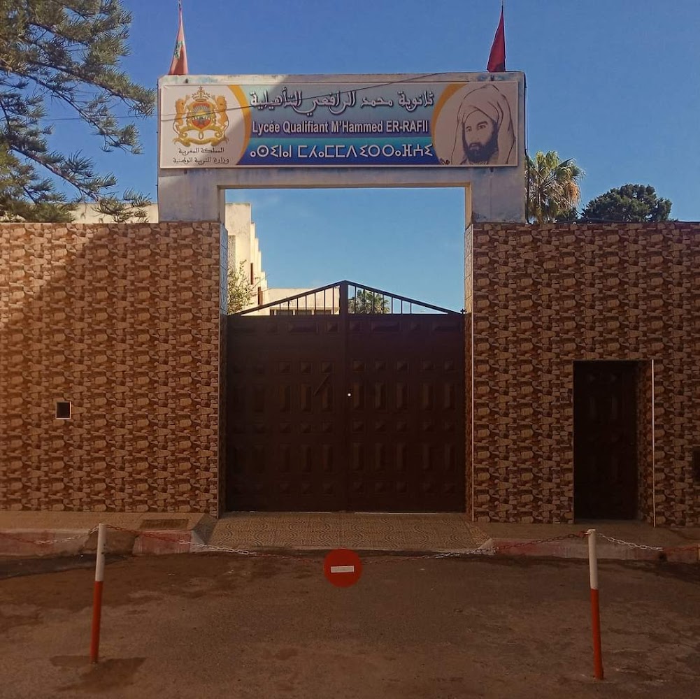 Lycée Mohamed er rafii