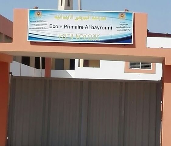 Ecole Al Bayrouni