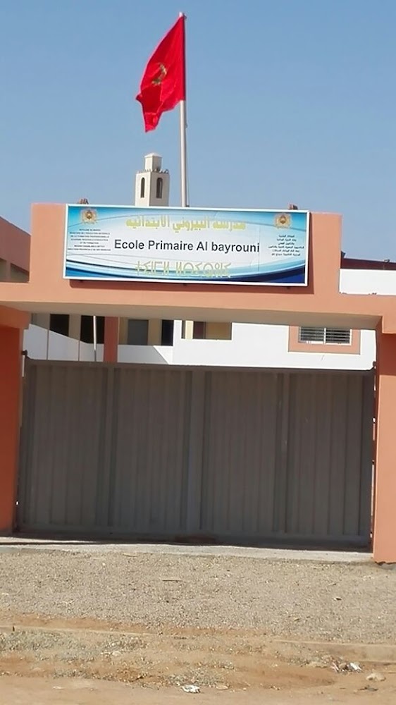 Ecole Al Bayrouni