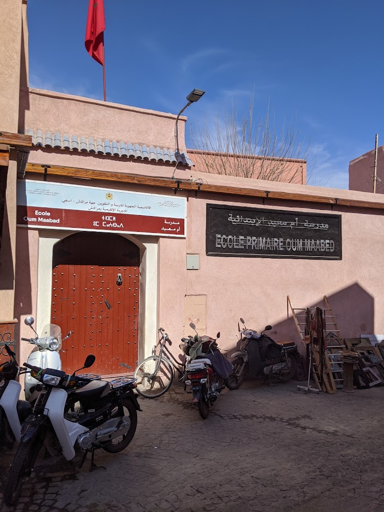 Ecole Primaire Oum Maabad - Marrakech