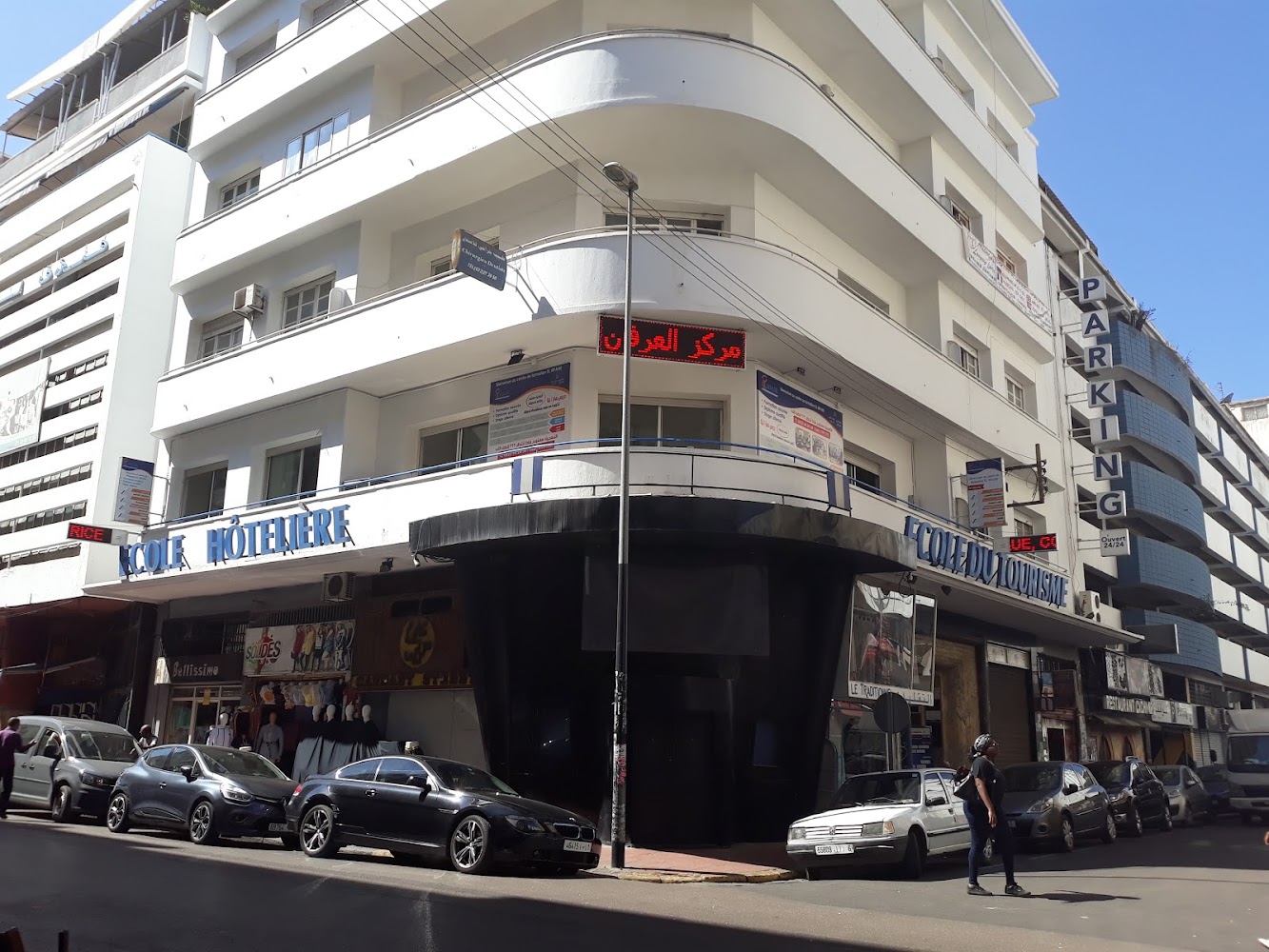 Centre de Formation Elirfane - Casablanca