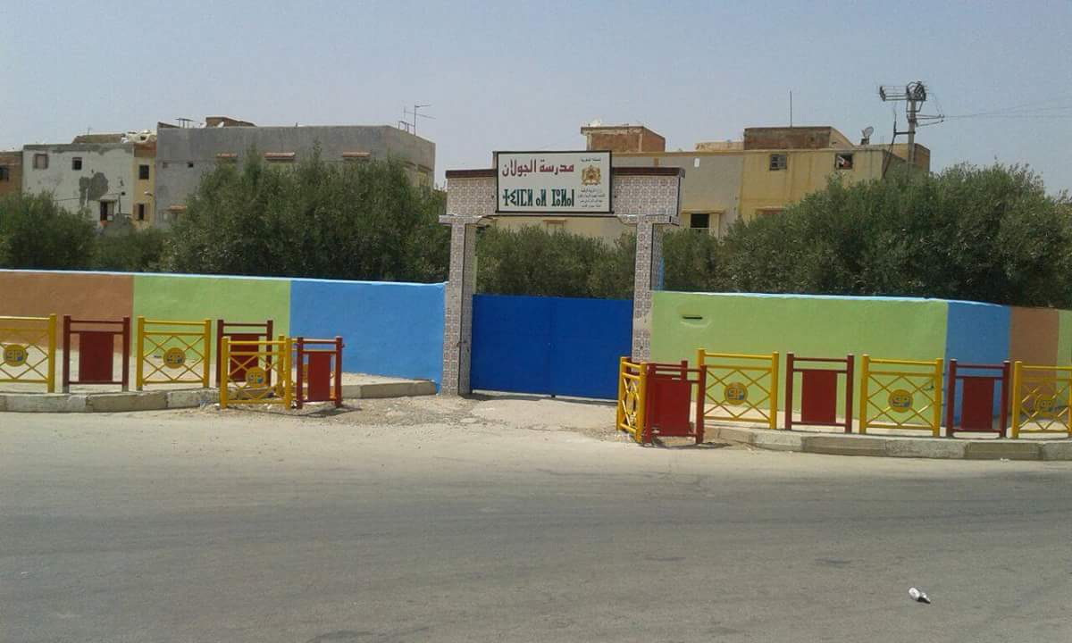 مدرسة الجولان الإبتدائية - Sidi Kacem