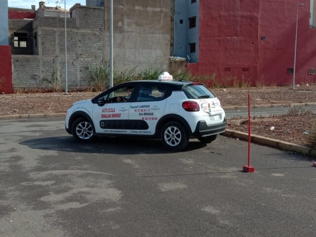 مؤسسة النجاح الصخيرات لتعليم السياقة - Skhirat