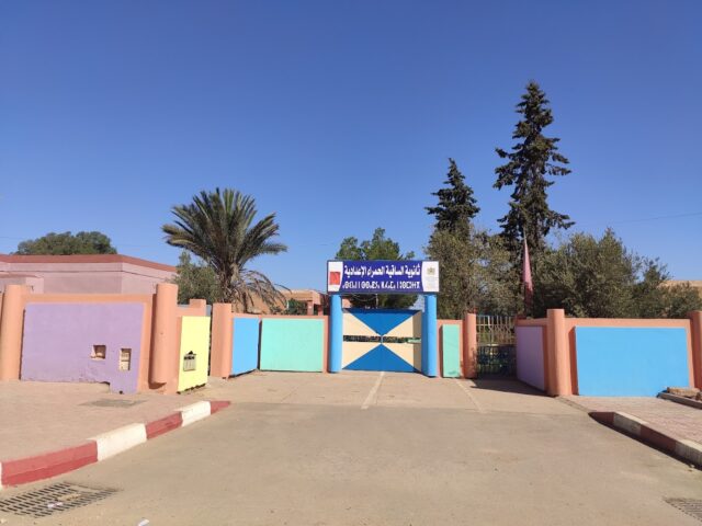 Collège Sakia El-Hamra - Khouribga