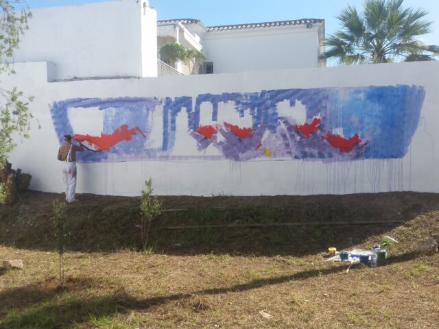 Ecole Primaire Moussa Ibn Noussair - Casablanca