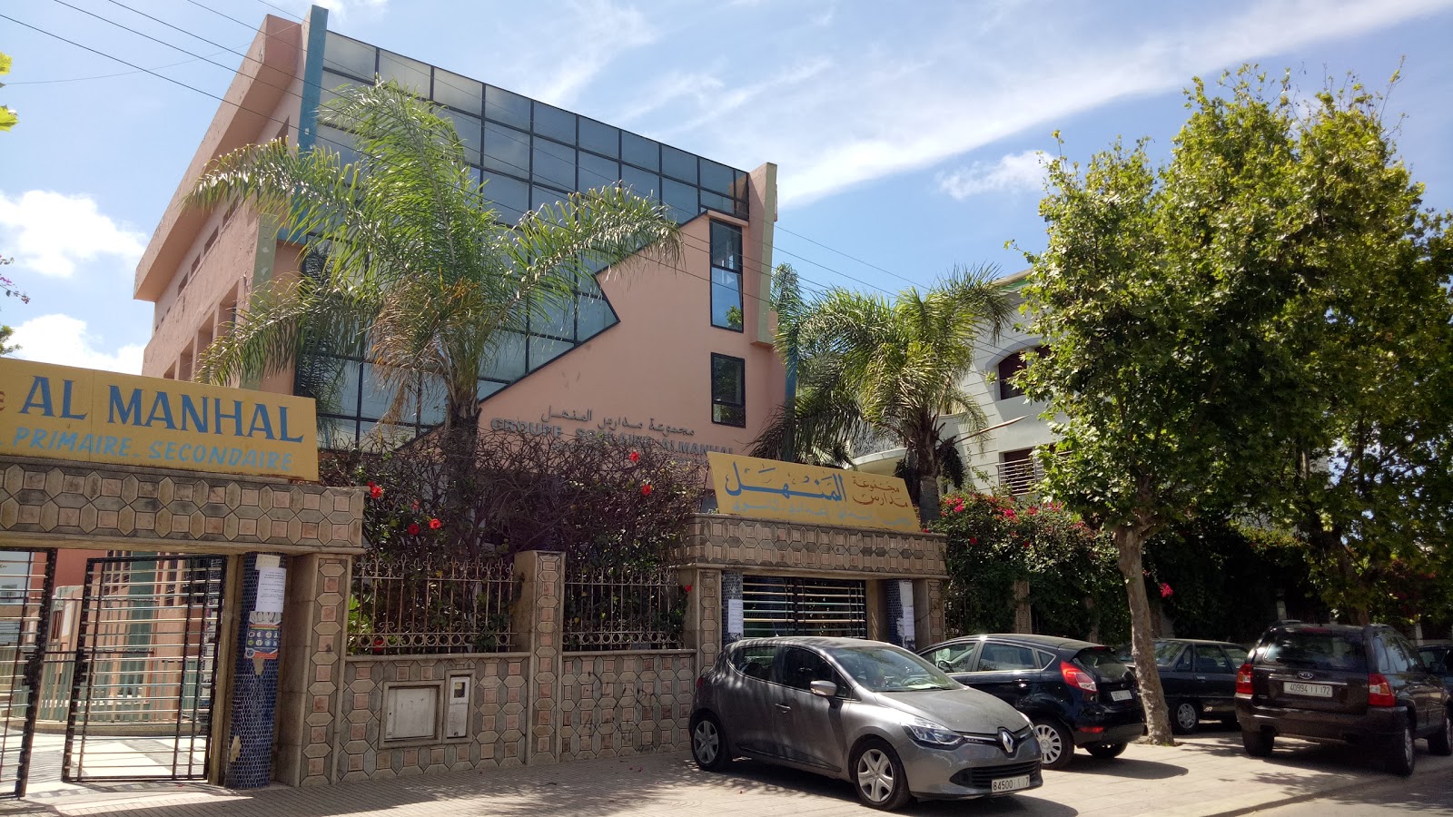École Al Manhal