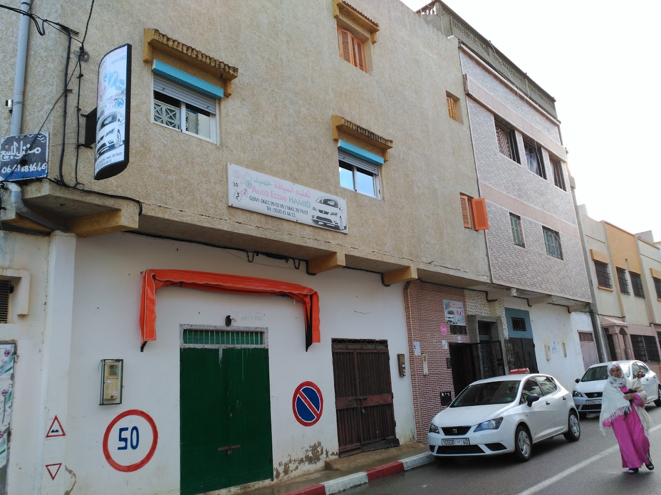 Auto ecole hamid