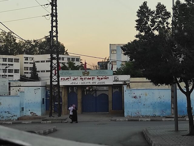 Collège Ibn Jarroum