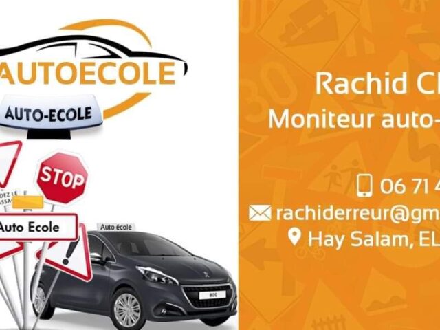 Auto école el jadida