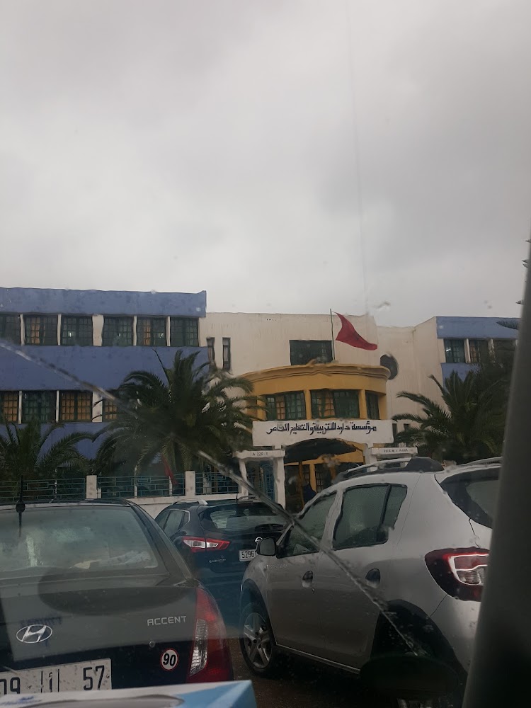 Ecole daoud