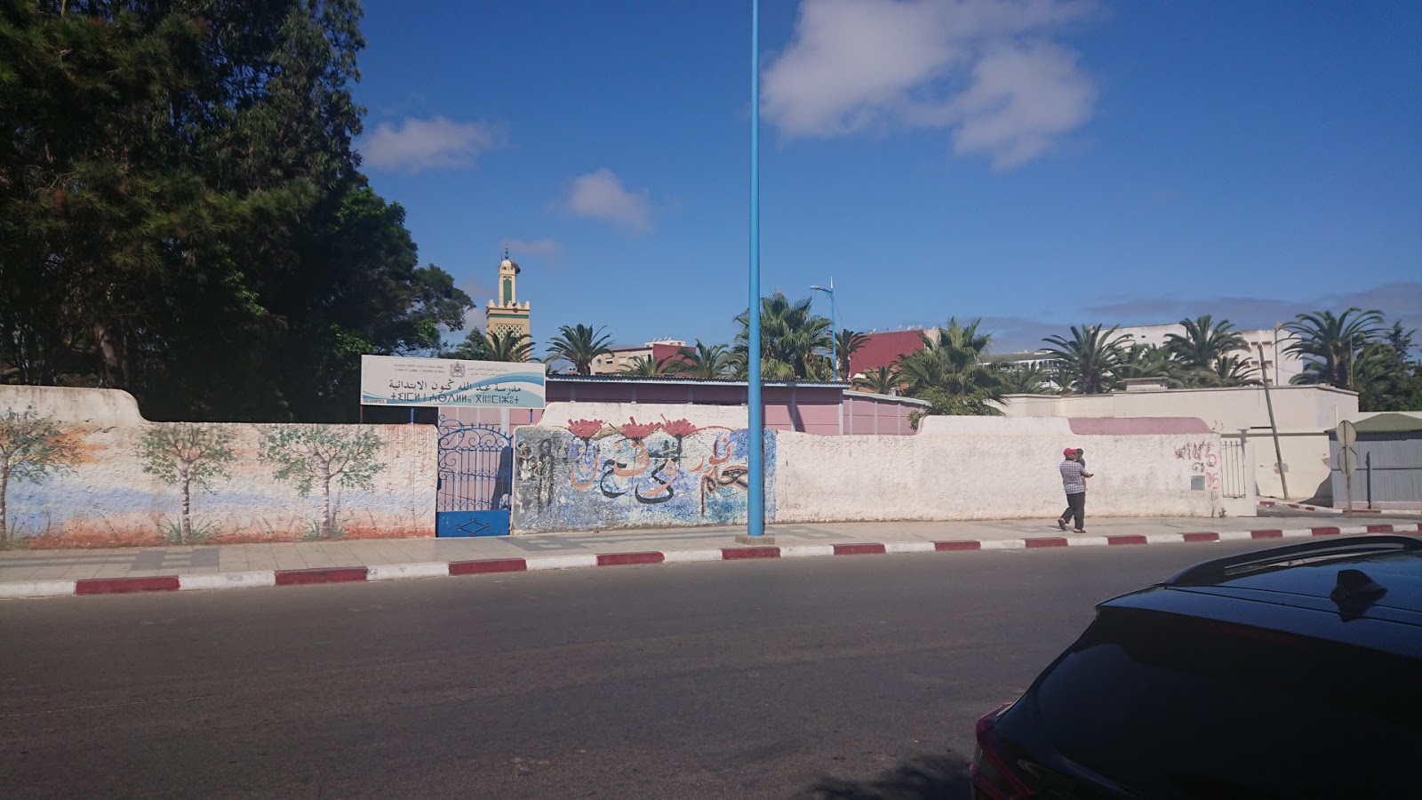 École Abdellah Gnoun bouznika