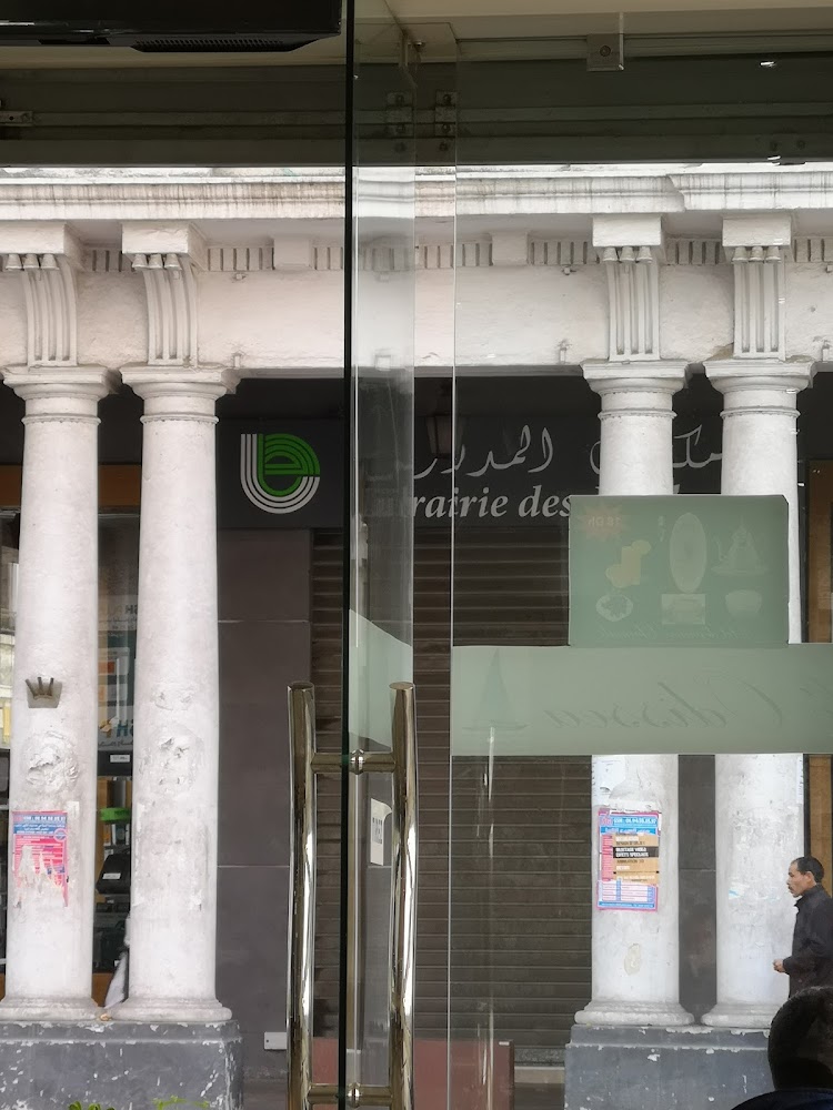 Librairie Des Ecoles - Casablanca