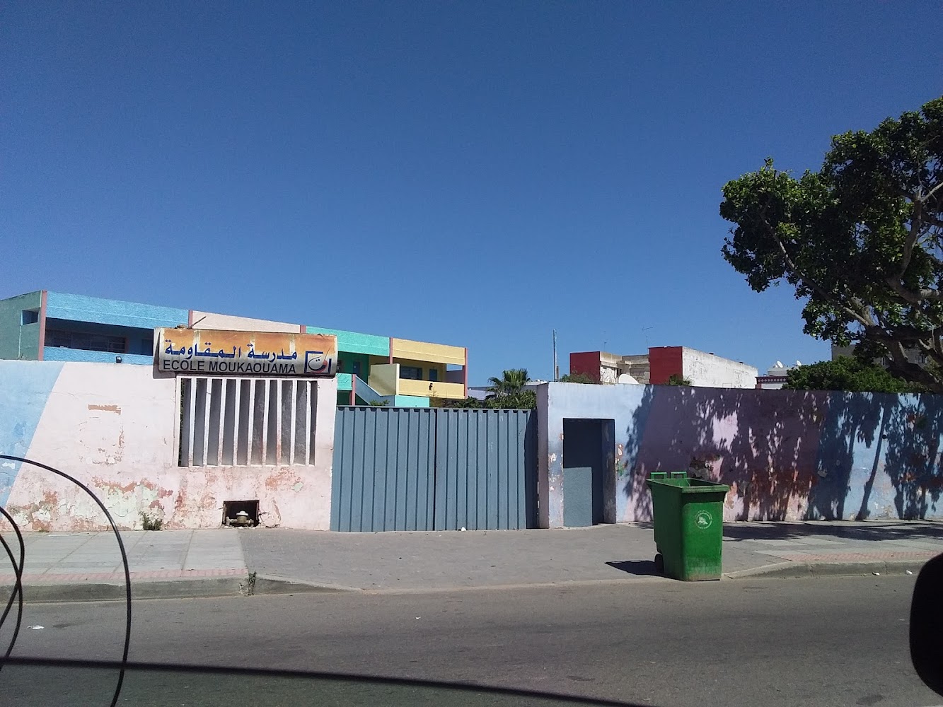 École moukaouama - El Jadida