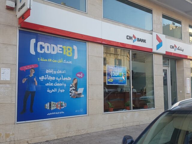 Institut 20 Août