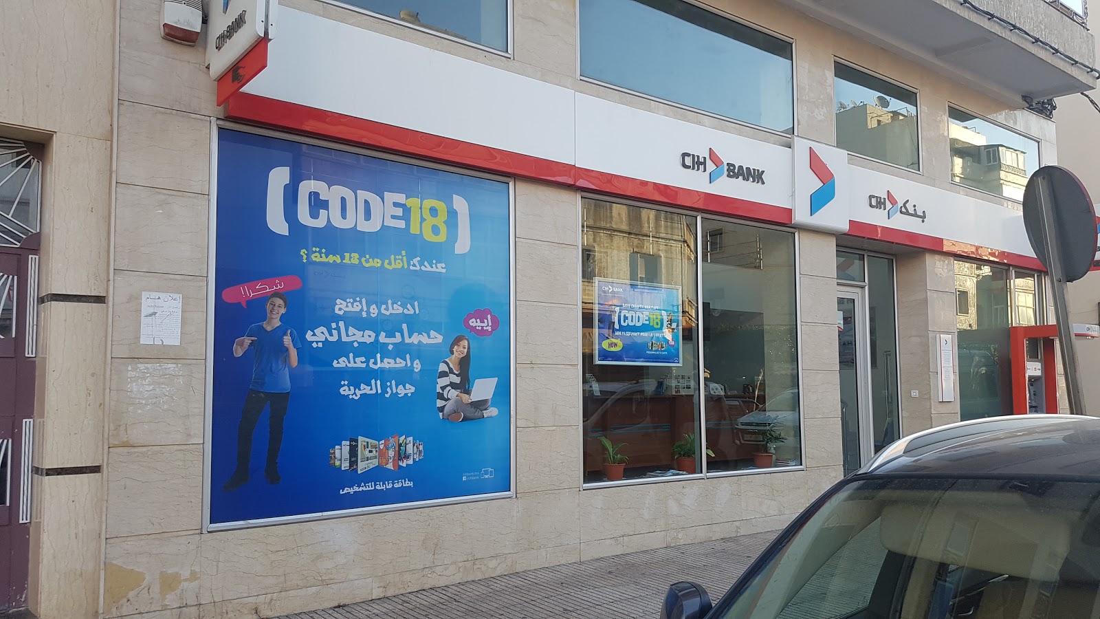 Institut 20 Août