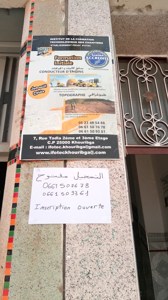 Institut de Formation en Technologie des Chantiers - Khouribga