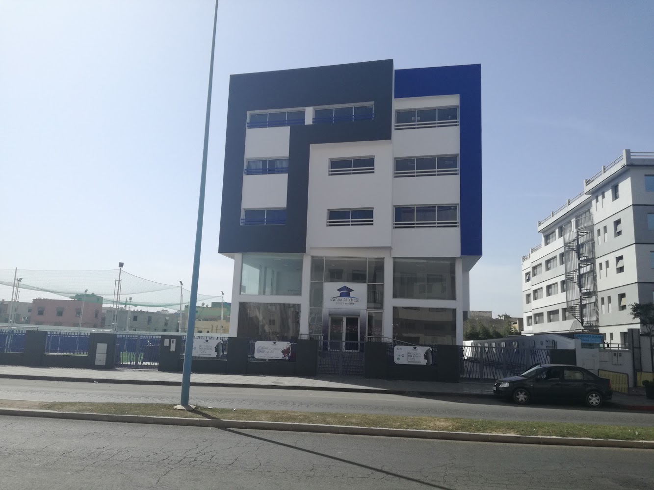 École Sanaa Al Khalil